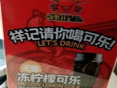 -领蟹祥记·香辣蟹·特色小海鲜(奥体天虹店)