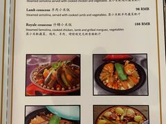 菜单-La Medina餐厅(亮马河南路店)