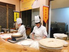 -大地烙馍村(商城路店)