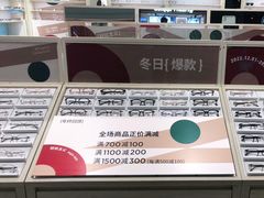 -AOJO眼镜(南翔印象城MEGA店)