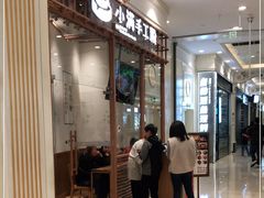 门面-小满手工粉(上海月星环球港店)
