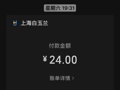 -白玉兰食品(中山公园龙之梦店)