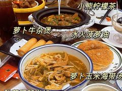 -香港新曜记茶餐厅(星耀城店)