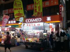 -六合夜市