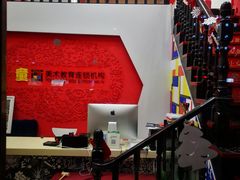 -童画美术教育连锁机构(滨江校区)