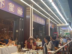 -船梆煮•蒸汽海鲜·生腌干蒸(五四广场店)