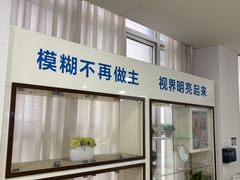 -成都新视界眼科医院·近视手术·儿童近视