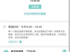 -皇冠幸福里动物奶油生日蛋糕(万达店)