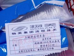 -物美大卖场(玉蜓桥店)