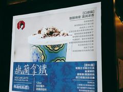 -茶颜悦色(雨花亭凯德二楼店)