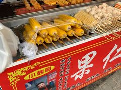 -小魏哥果仁烤面筋