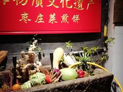 -龙泉小镇(科圣路店)