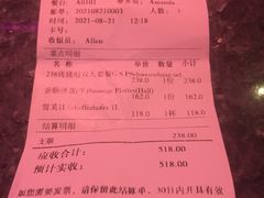 账单-申德勒加油站西餐厅Schindlers Tankstelle(上海外滩店)