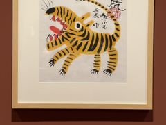 -清华大学艺术博物馆