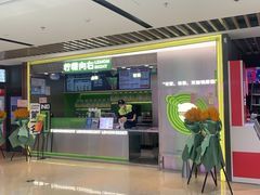 -柠檬向右(宝杨宝龙店)