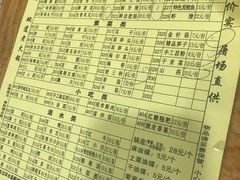 菜单-火焱焱老火锅(水晶郦城店)