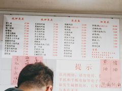-老地方面馆(思南路店)