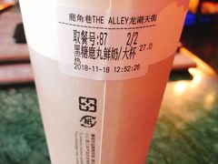 -鹿角巷The Alley(龙湖天街店)