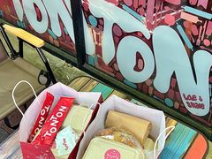 -TonTon(永康路店)