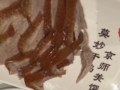 -北京全聚德(王府井店)