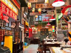 -江北北火锅馆·公路夜市(魏公村店)