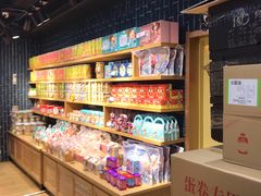 零售区-皇家美孚·蛋糕外送(东部佳世客店)
