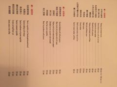 -疆Jiang·新疆秘制料理