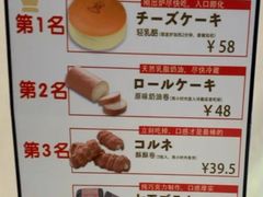 -西村叔叔的店(黄岛青医附院店)