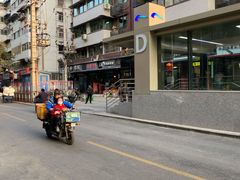 -518豆腐干(总店)