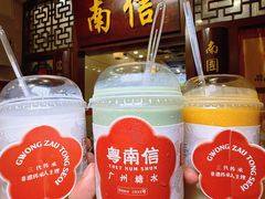 -南信牛奶甜品专家