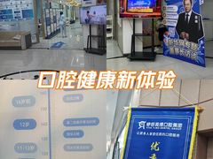 -咿呀口腔(光谷分院)