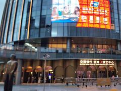 -交通银行前滩31演艺中心