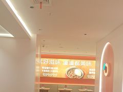 -摩欧客意式餐厅(高新活力汇店)