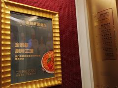 -金厨泰国餐厅·全泰籍厨师料理(拱北店)