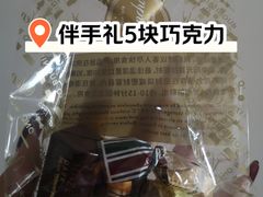 -VENCHI 闻绮(北京国贸商城店)