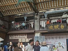 -東茅街茶馆
