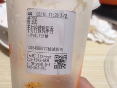 -CoCo都可(桃浦新邻店)