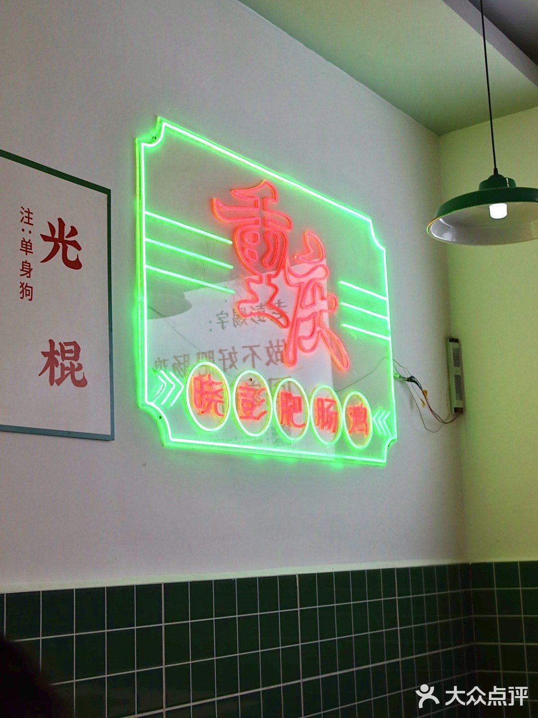 有点难找但是好好吃🤤