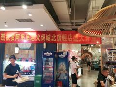 大堂-阿串串老火锅(力盟店)
