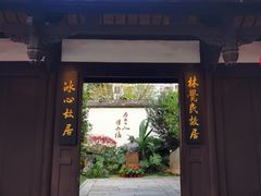 -三坊七巷历史文化街区