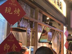 -阿甘锅盔(中关村食宝街店)