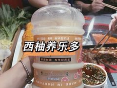 -豪渝火锅(红谷滩万达店)