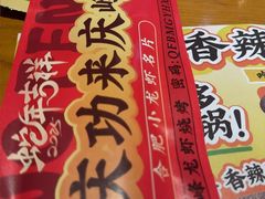 -庆峰龙虾烧烤(合肥一店)
