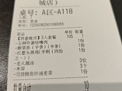 -至潮餐厅精致粤菜·活鲈鱼·走地鸡(珠江新城店)