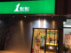 四季奶青+燕麦-1点点(国美店)