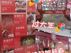 -鹏欣水游城