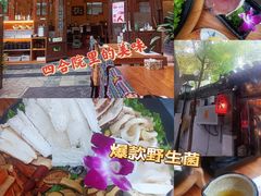 -束河人家(南锣鼓巷店)