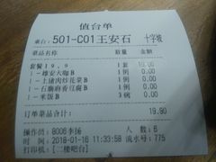 -淀里船宴(裕华东路店)
