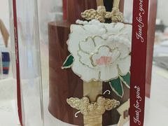 -玉见cake低糖蛋糕甜品台定制(河西店)