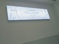 点击看大图 -蕾特恩专业祛痘·皮肤管理